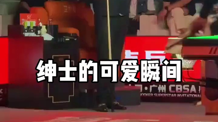 囧哥被特鲁姆普调戏