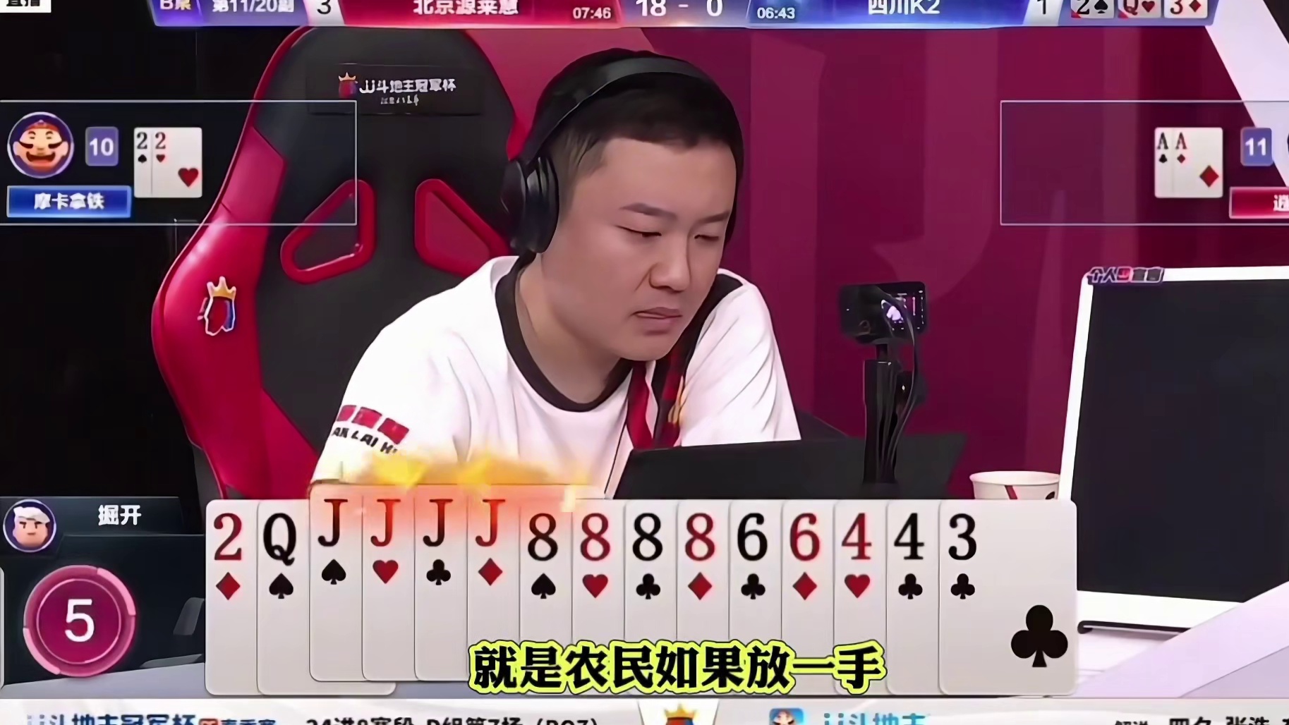 S5春季赛掘战云逍四炸对决