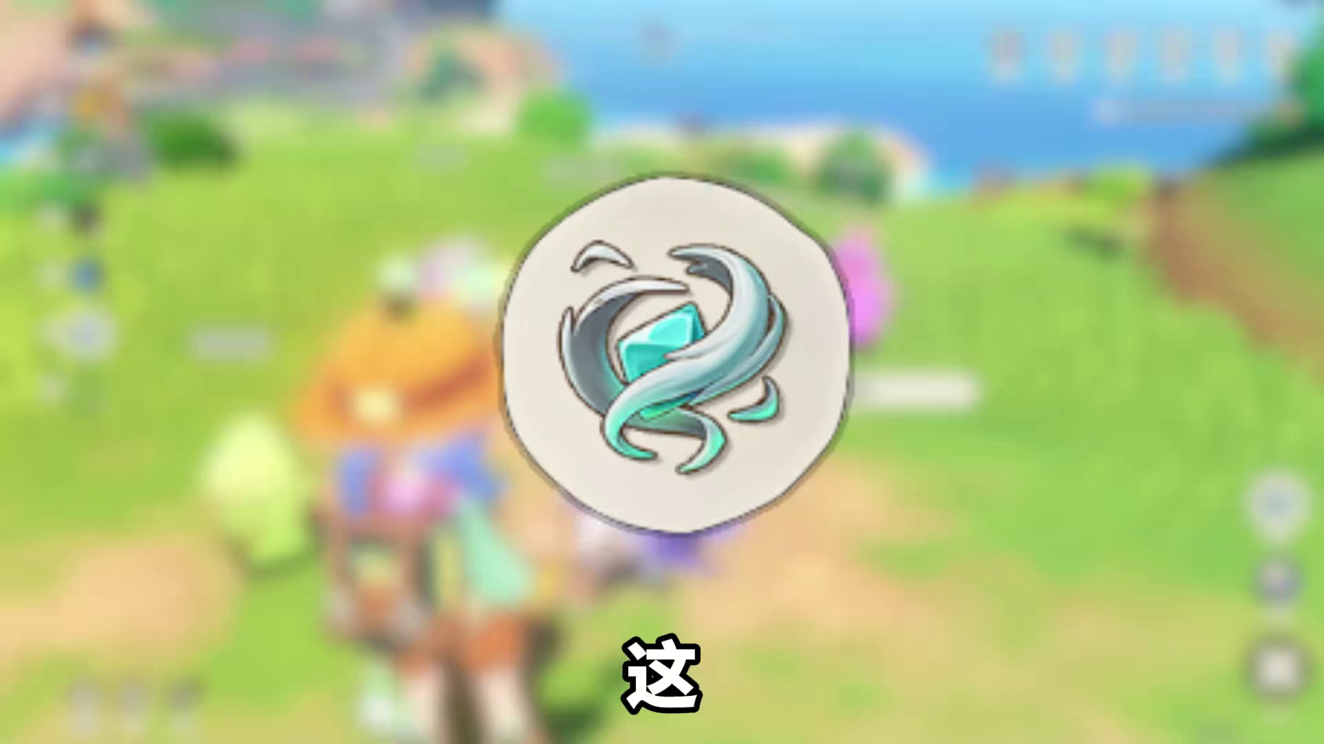 凭啥魔力猫吹不起来呀？