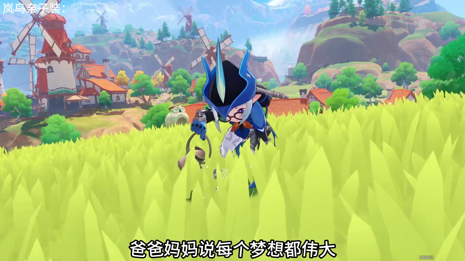 这出场好可爱！