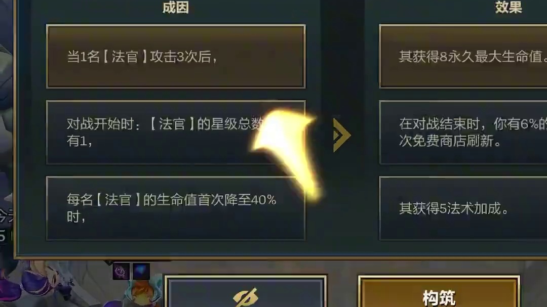 【不死流皎月】逆天三费卡！能叠七百多的双抗，或者叠超高血量 绝对是最爽不死流玩法，金铲铲S17上分阵