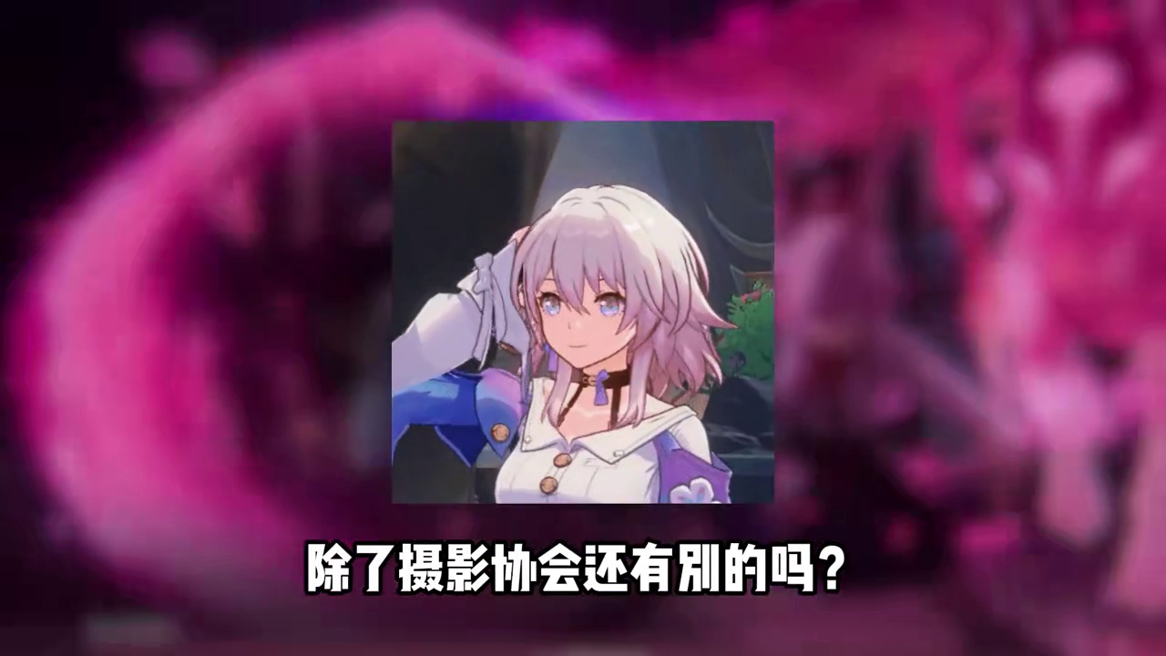 新一周AI帕姆都去测了么？每周50星琼不要忘了哟
