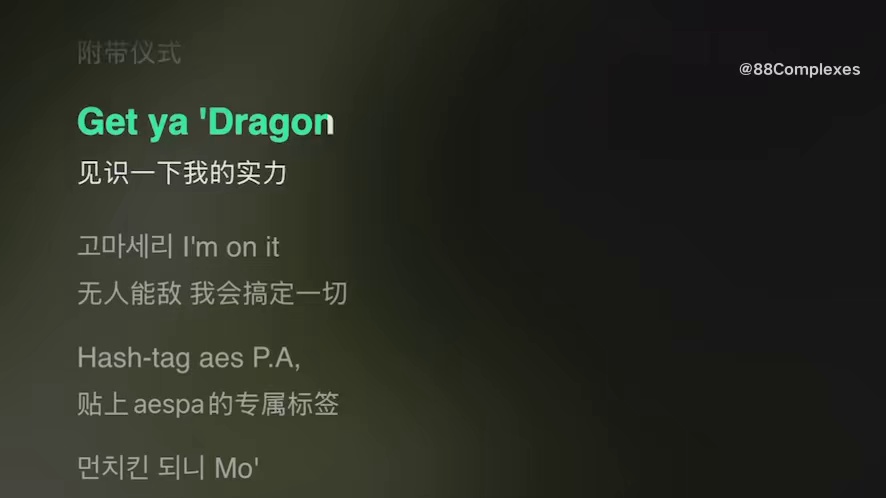 WDA (Whole Different Animal）【权志龙个人纯享版cut】mp3 
‘G-D