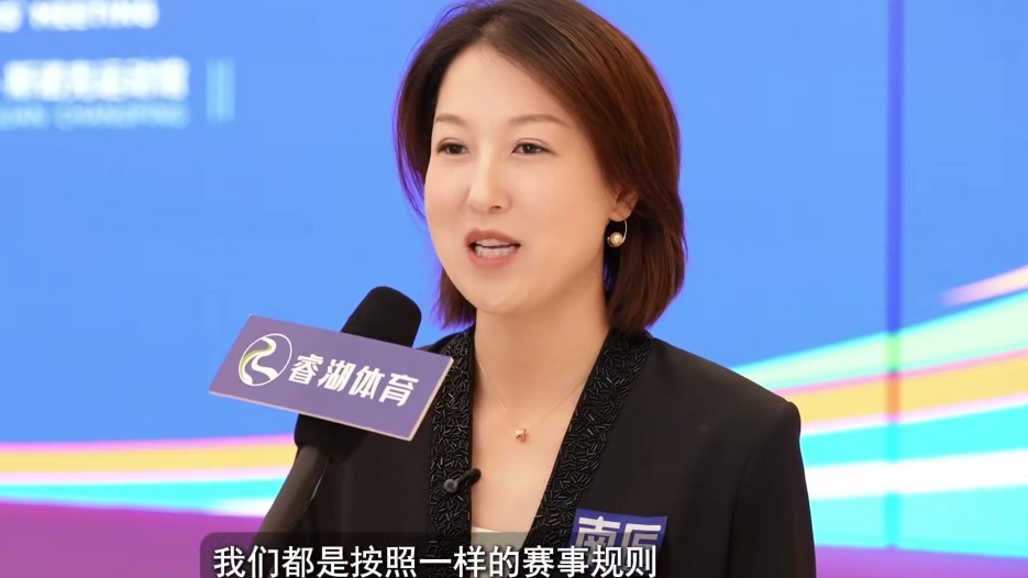 赛前采访丨2026WWS女子世锦赛裁判长诸瑛：揭秘国际级裁判团队与高规格执裁标准