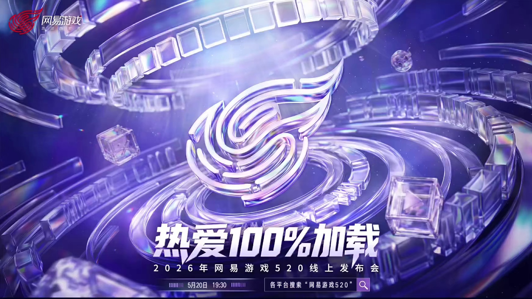 520全新情报即将放送 霍格沃茨的风景，因巫师的热爱而精彩。是你们的陪伴，让魔法世界的热爱100