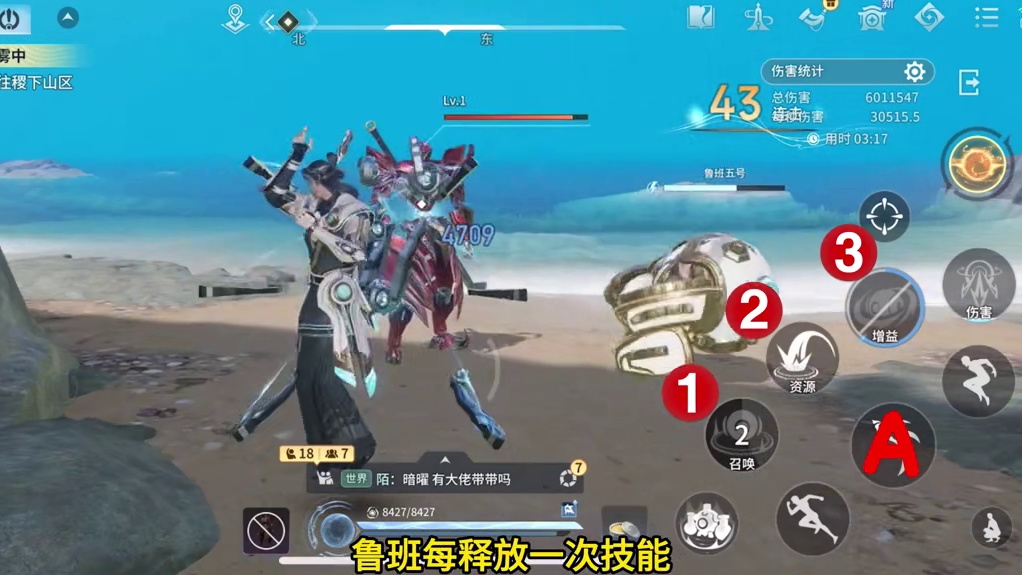 【王者荣耀世界】移动端 耀 飞星连闪连招教学！