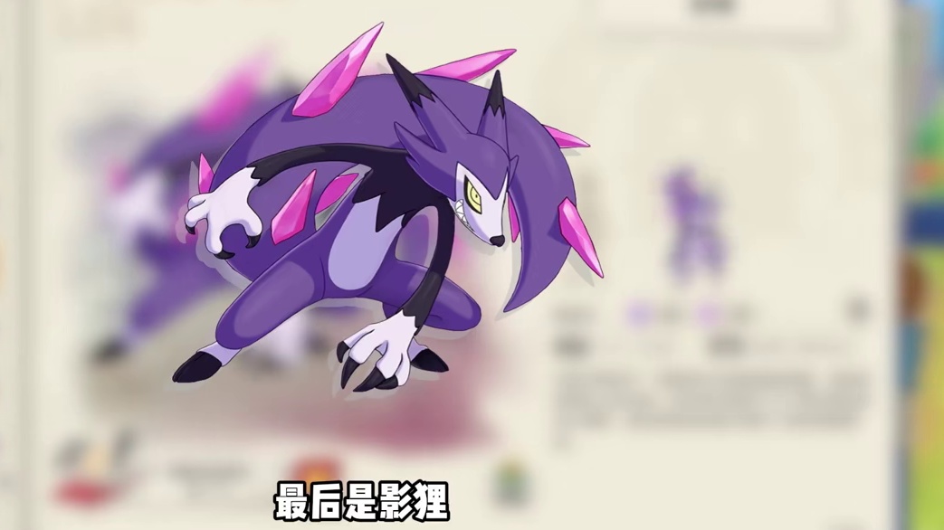 五个超难获得的精灵果实