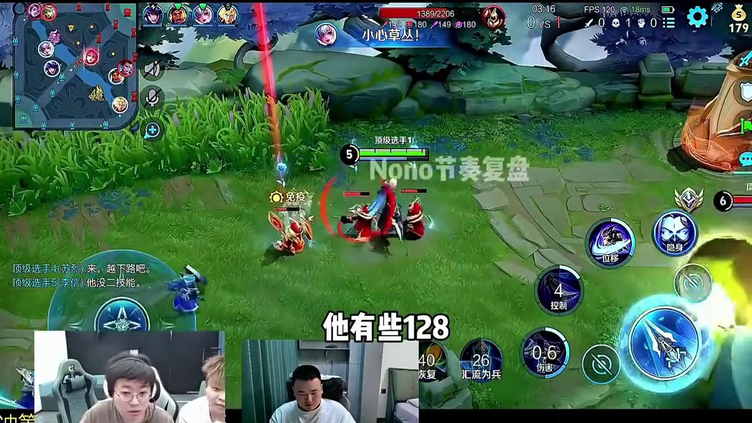 狂魔哥探查并分析宗师月收入，超越一众主播