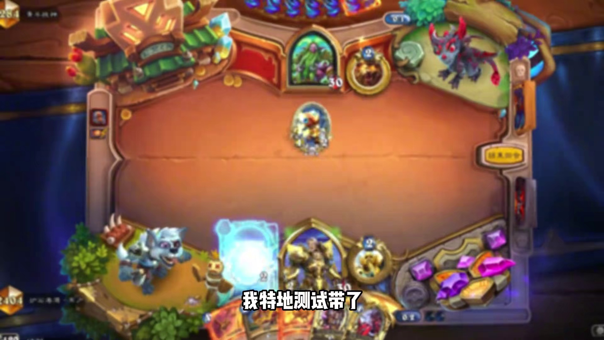 16连胜！第三回合斩杀！炉石胜率最高的卡组！