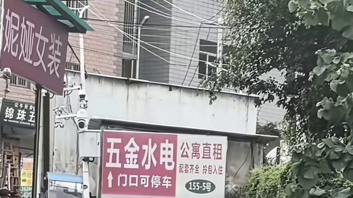 人美心善。