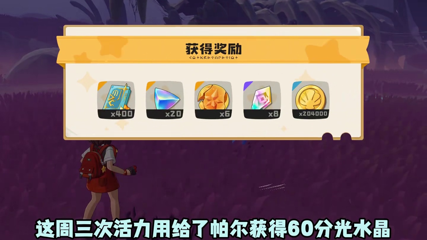 0氪全精灵家族炫彩第三天