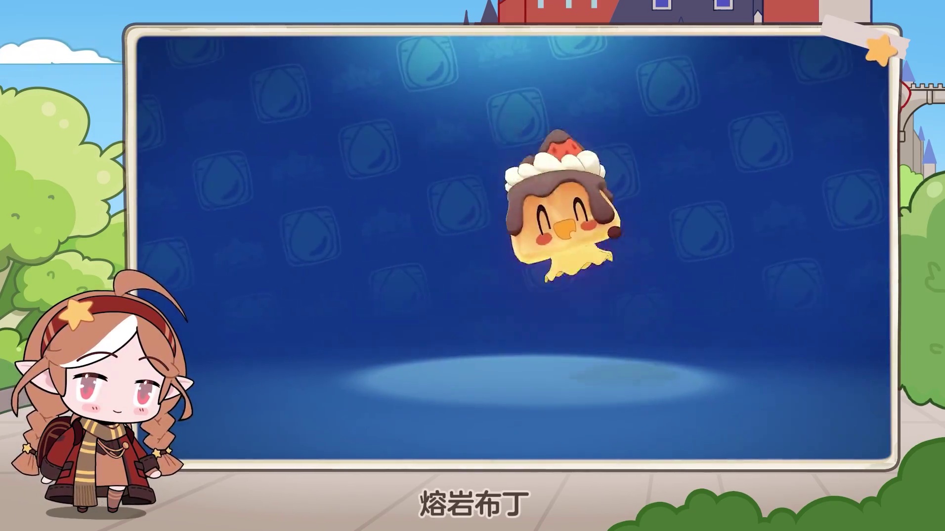 你的布丁我的布丁好像不一样 原来果冻还可以进化成这么多不同的布丁！
还有更多精灵有趣的分支进化，一