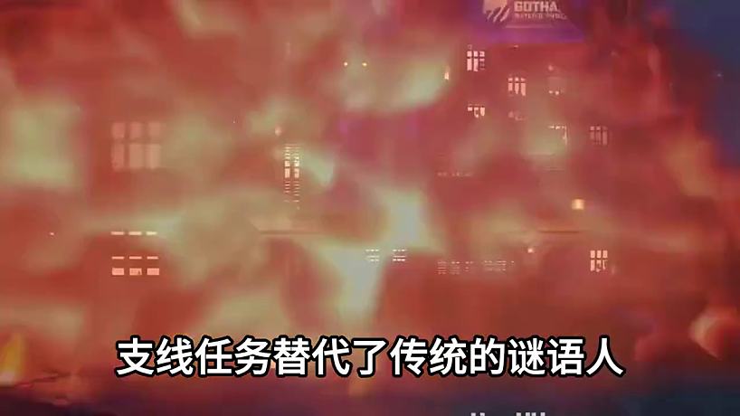 樂高蝙蝠俠反向跳票！阿卡姆戰(zhàn)斗加開放世界，爽爆！ 《樂高蝙蝠俠：黑暗騎士之遺》5月23日發(fā)售