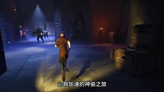 雙人版神偷模擬器來了！ 全新雙人合作動(dòng)作劫掠游戲 《面面俱盜》