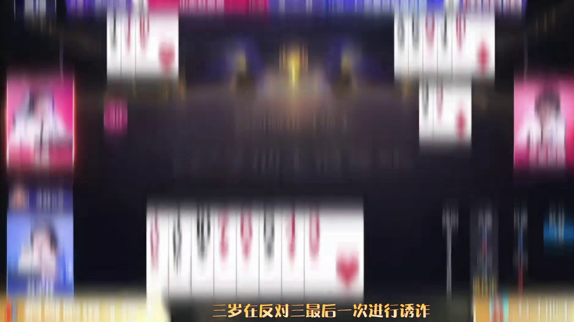 这配合卡得绑紧！地主被两人打得没脾气，全程行云流水