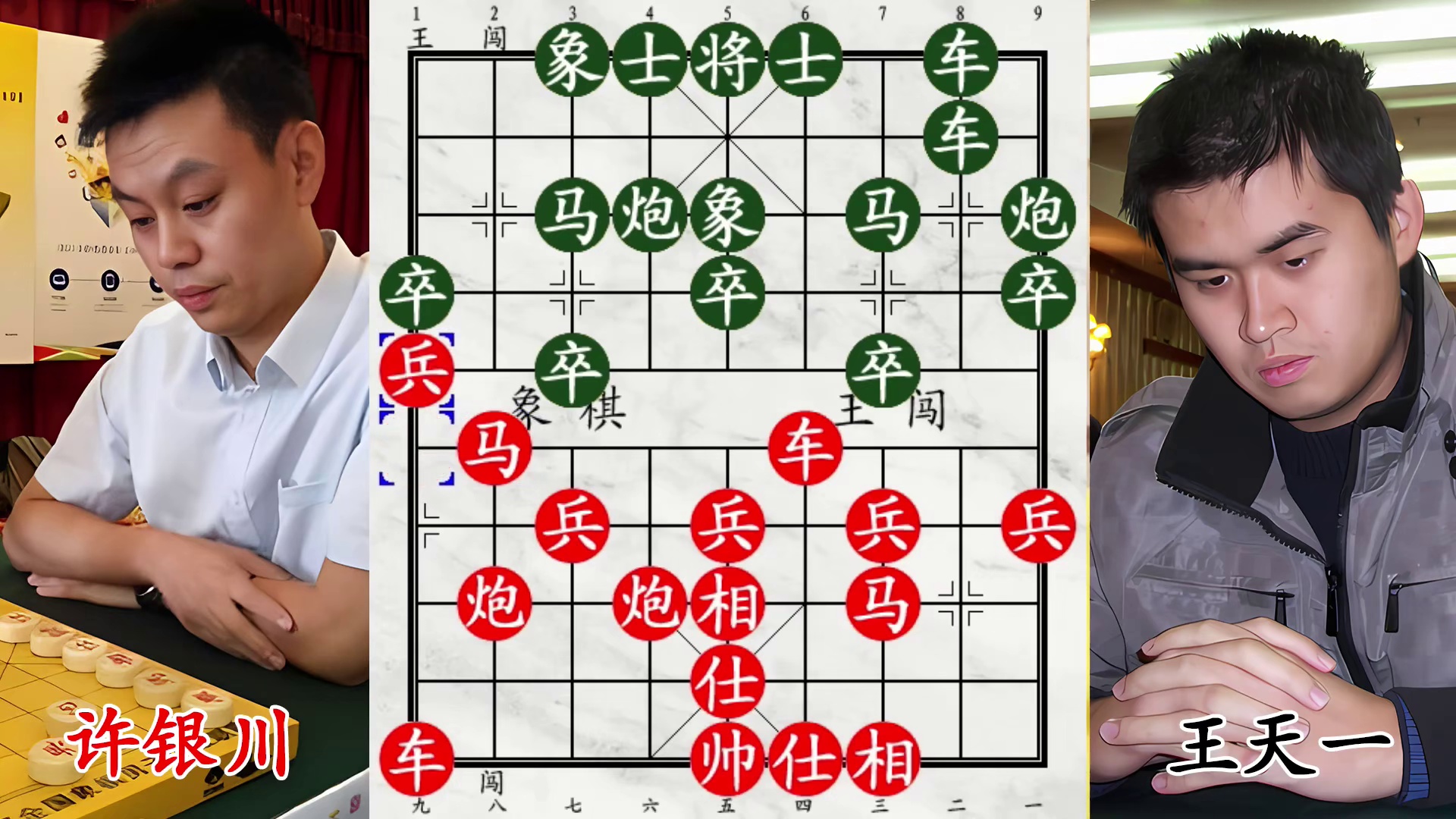 快棋巅峰对决，攻守极致拉扯，王天一只能龟缩死守遭狂轰