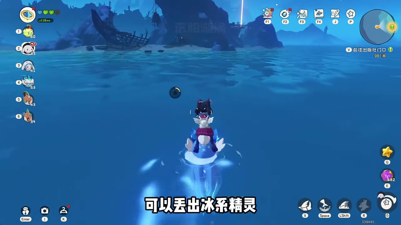 洛克王国世界·黑科技冷知识合集