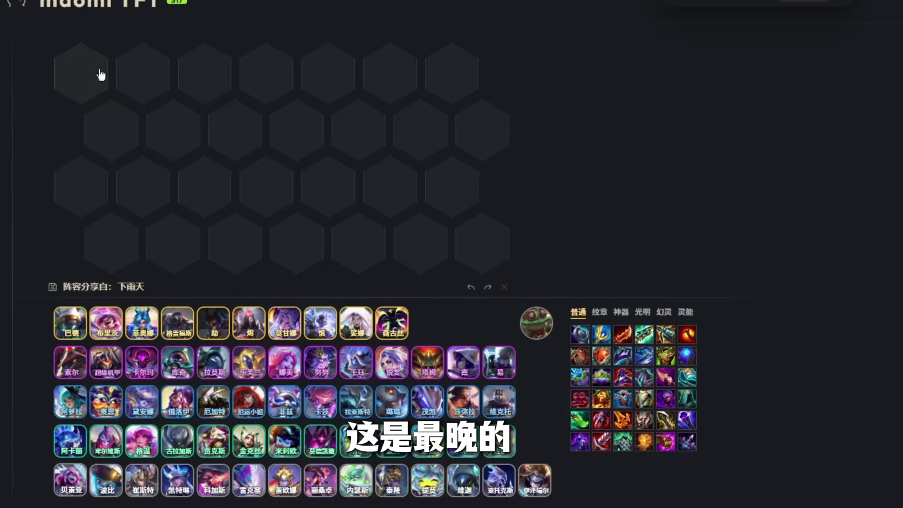 一区千分玩海魔人也能连鸡——他好像有些不一样的理解
