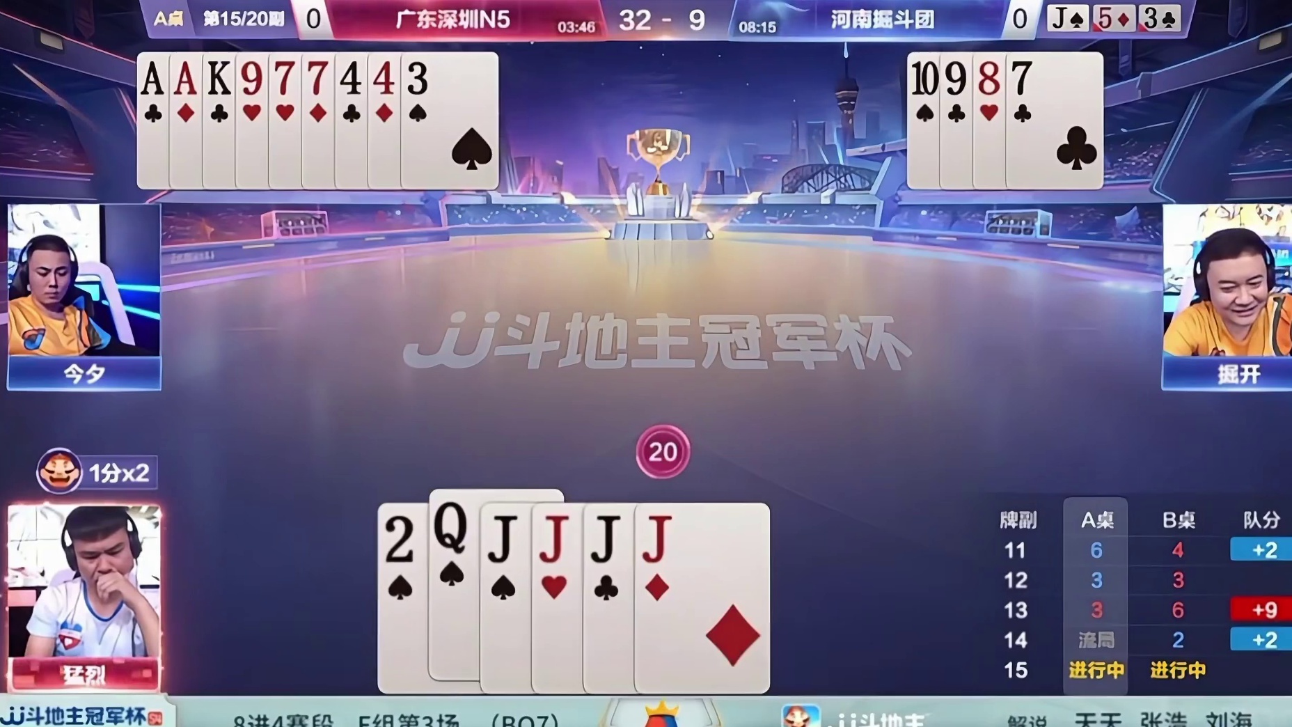 S4夏季赛掘开乌龙牌局
