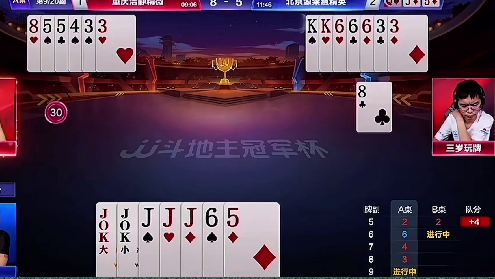 对于顶尖高手来说有炸肯定是要贪的