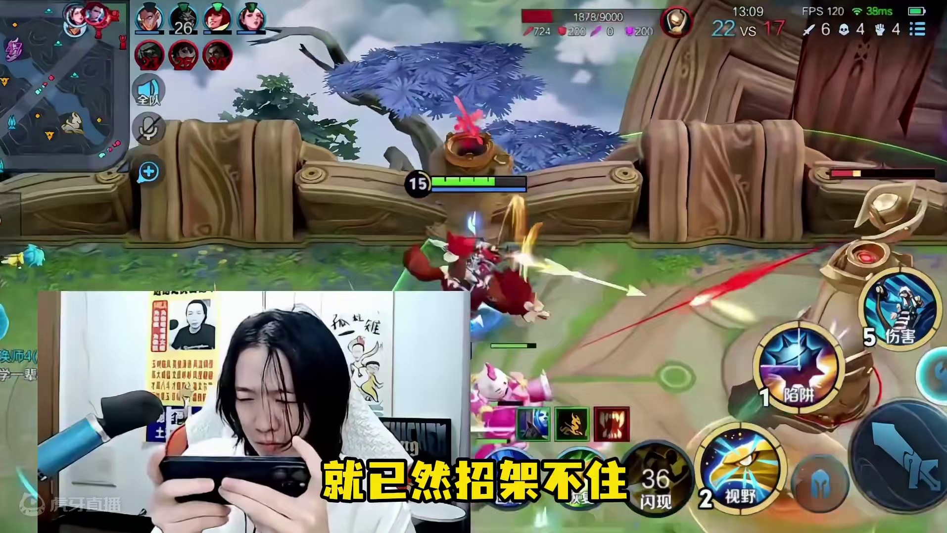 【吕德华】【小予神】高手在德华直播间发挥失常的原因竟然是...