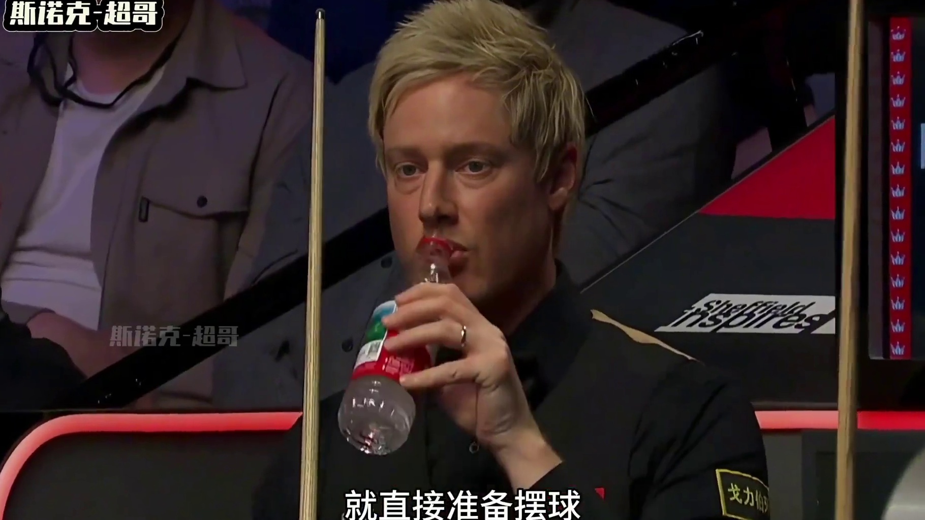 输球还被罚钱，萝卜这波比窦娥还要冤