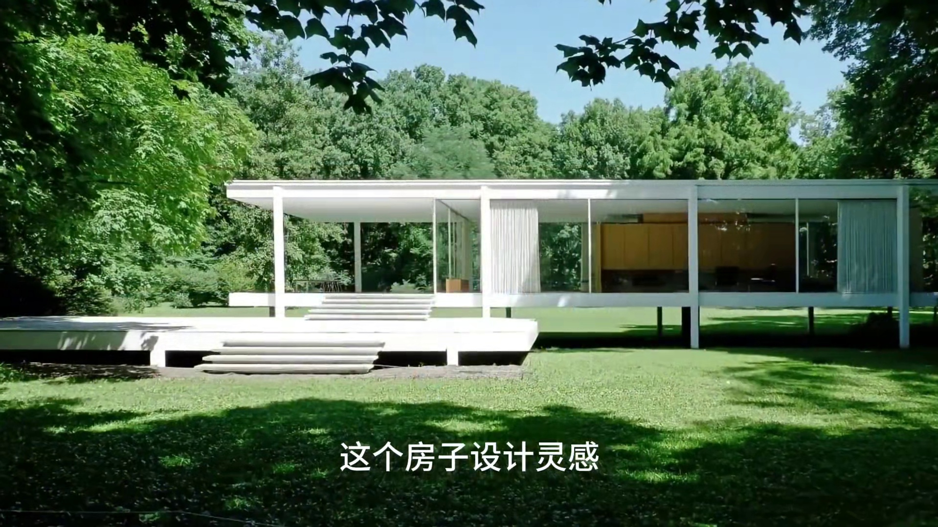 王者荣耀世界家园码分享–河道精灵之家 王者荣耀世界家园码分享，区域一河道精灵之家，范德沃斯住宅仿建