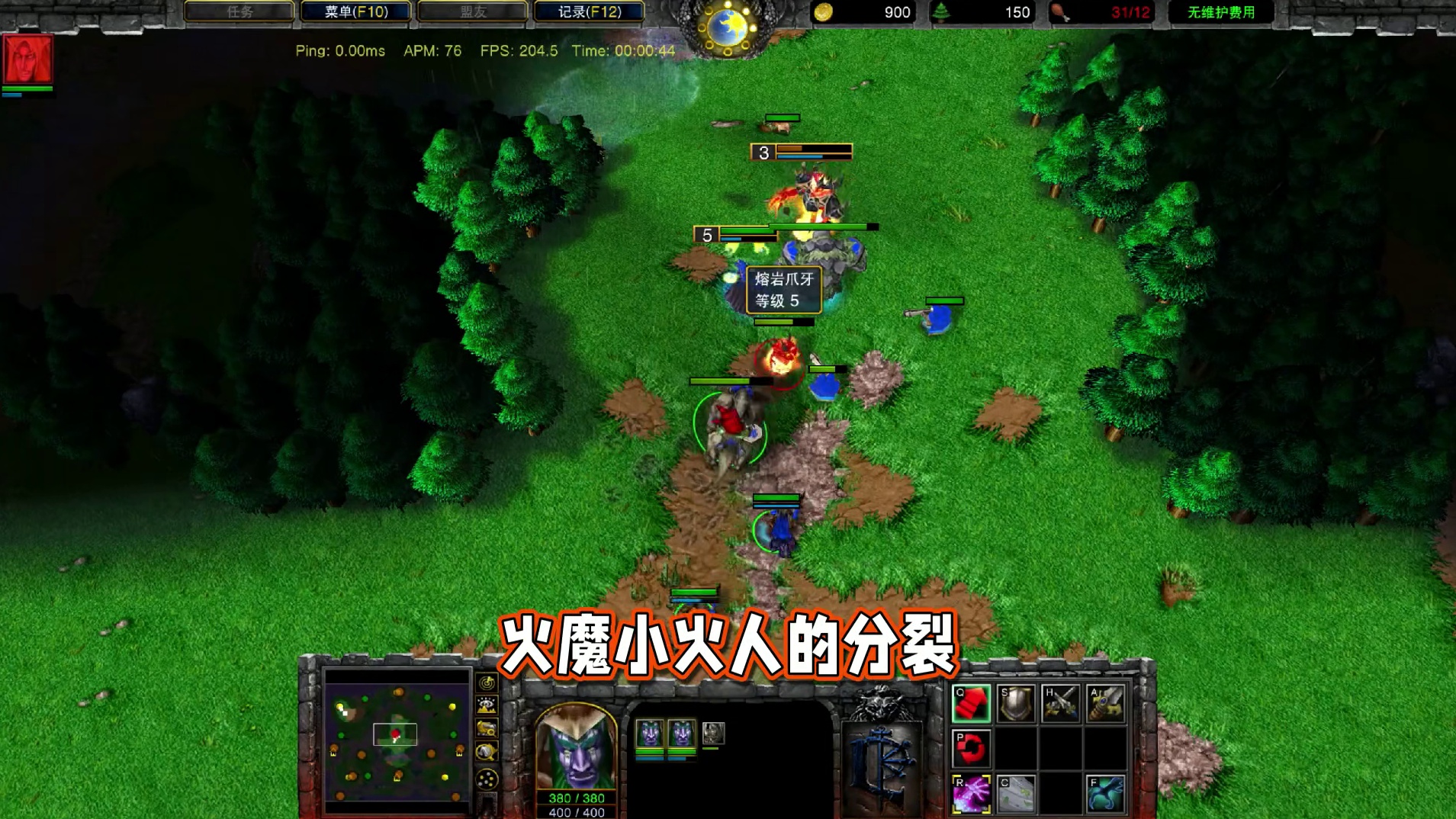 吹风或者科多吞噬可以打断小火人分裂吗？ 魔兽争霸小知识