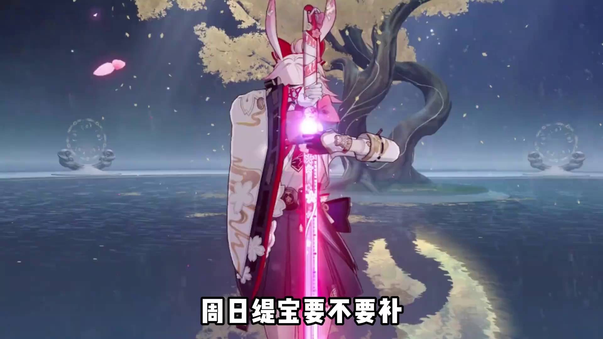 绯英即将上线，如果你还不知道要不要抽，看完这条视频就有答案了 #