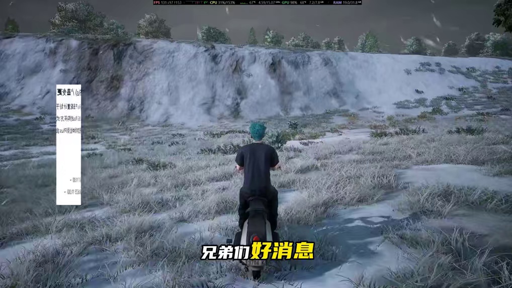 绝地求生Plus即将迎来免费，等等党这波赢麻了！