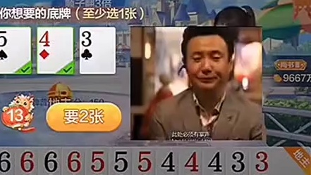 手握双王名额，若是无缘选中，那我便退而求其次拿小牌也罢