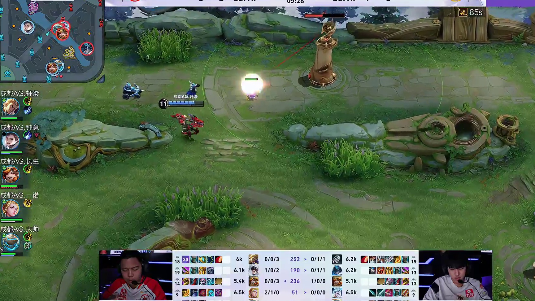 暴君击杀