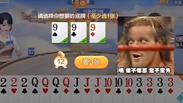 这个情况可以组成四组三张，后有凑炸的可能