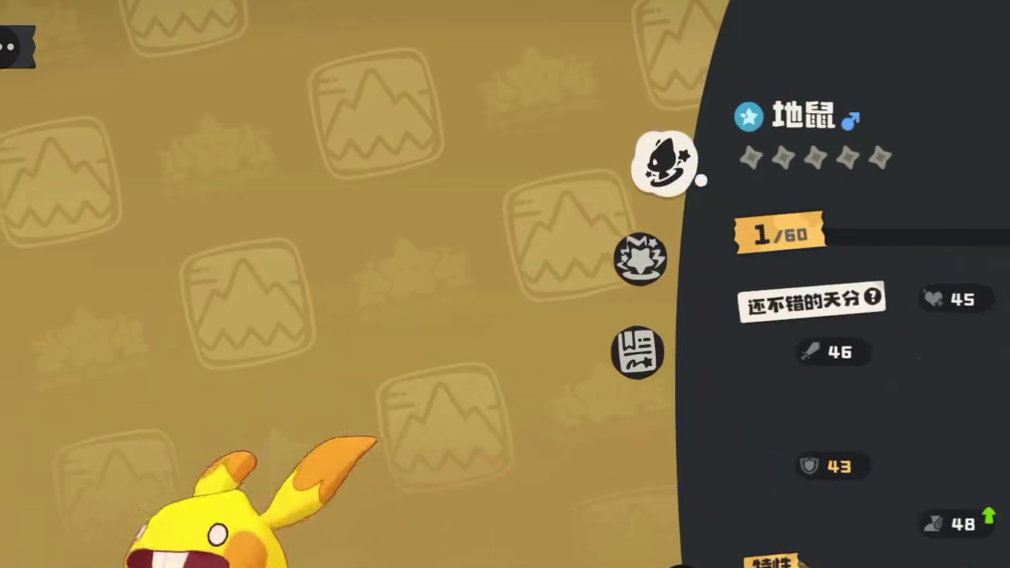 野外遇到一只无助的精灵....
