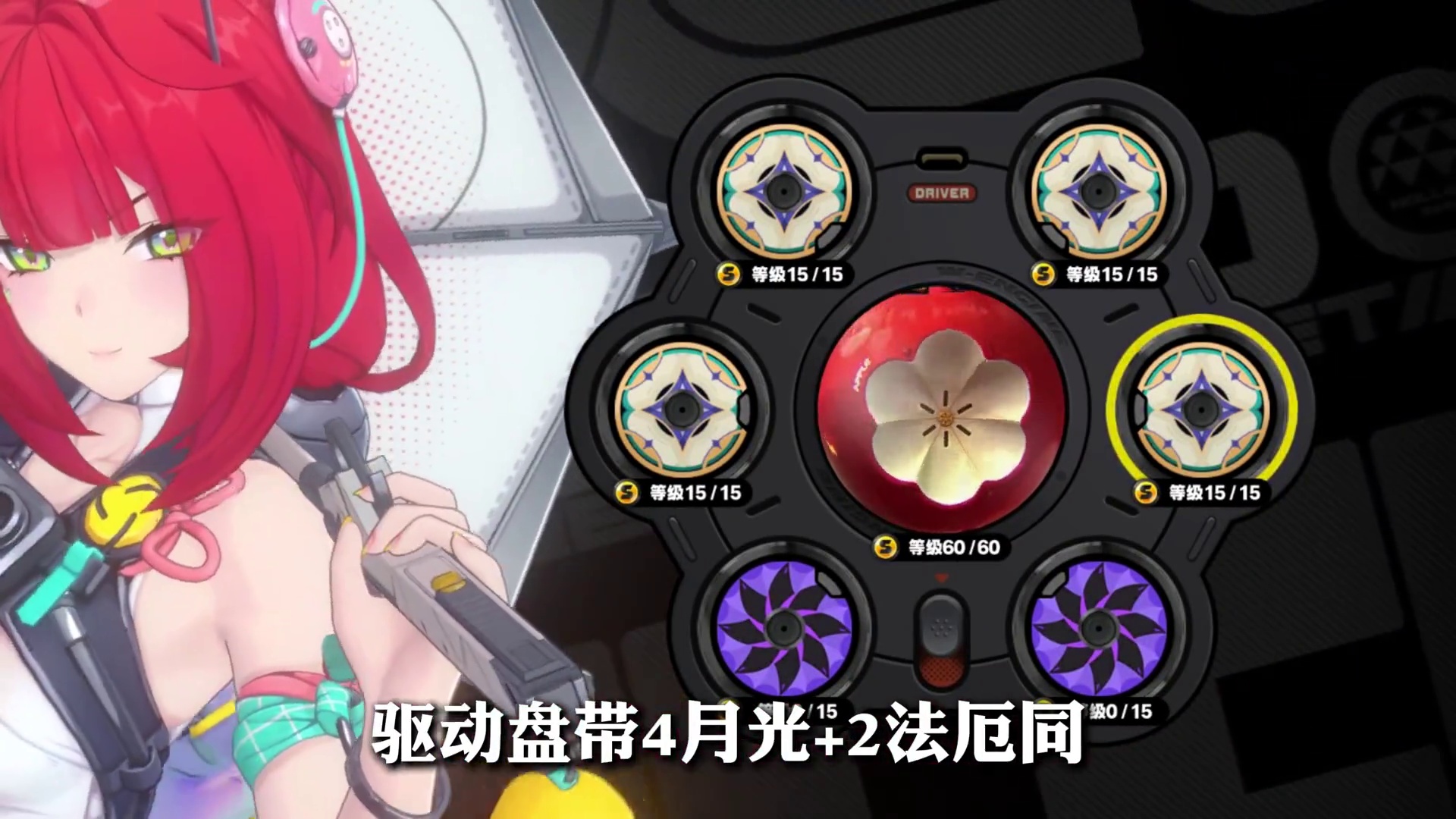 【普罗米娅 全队毕业面板】新晋T0娅柚薇全队的毕业面板就照我这么堆！轻松打出核爆伤害
 #