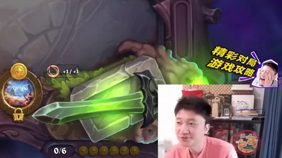 【不用法强的戒指龙阵容】满血满甲上6是认真的吗