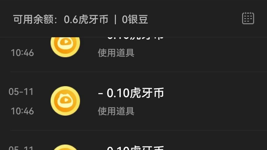 什么原因盗刷的