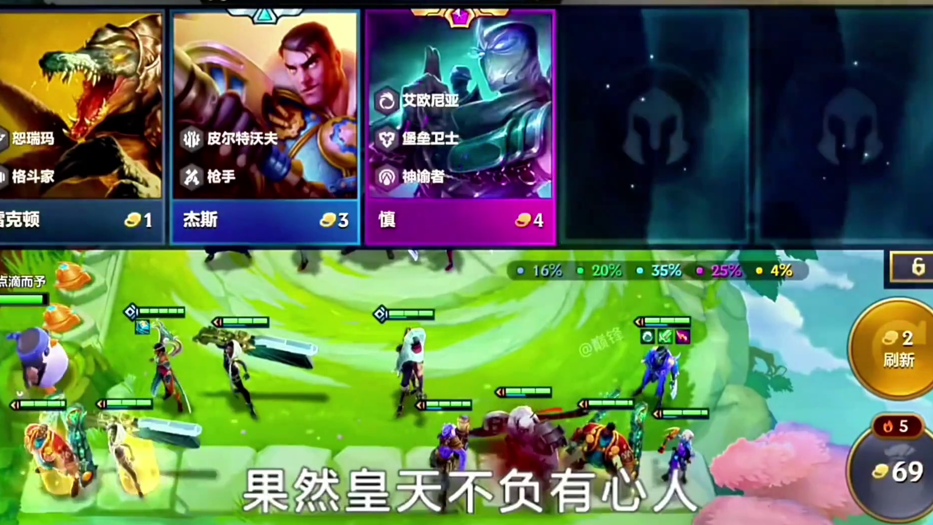 虚空女皇战七神！！ #