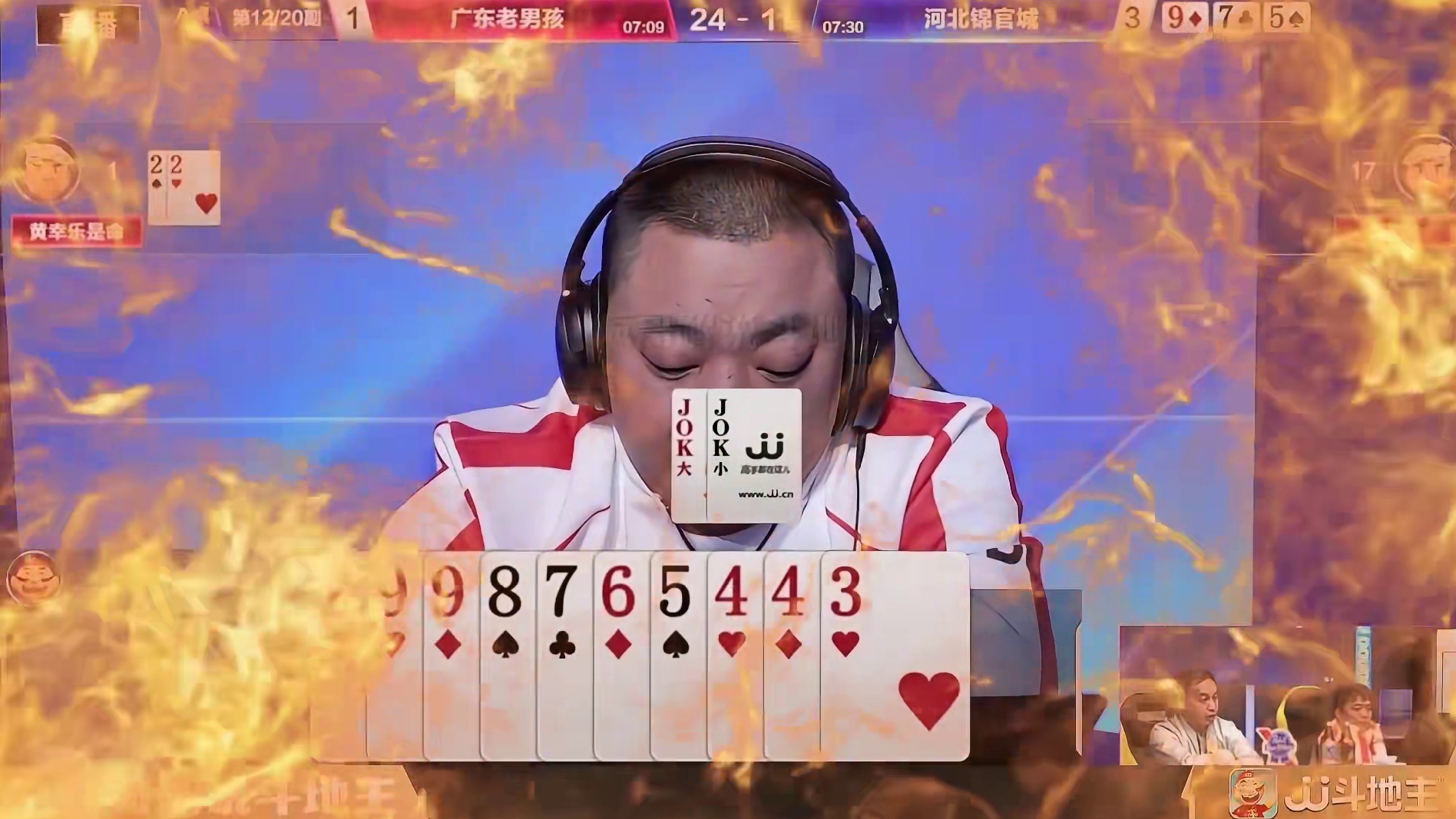 地主“猛喝”灵性出牌，残局封神太牛了