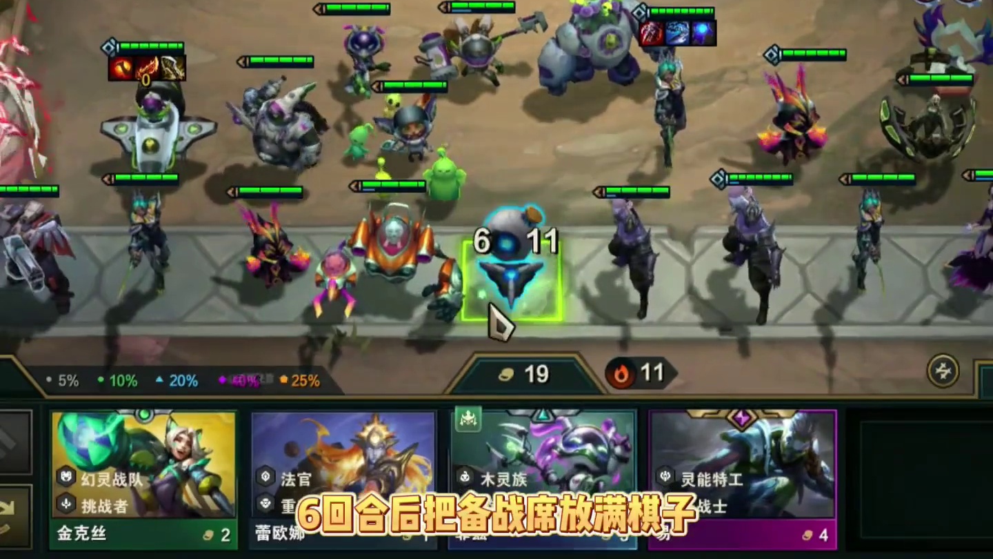如何更快更容易三星五费！