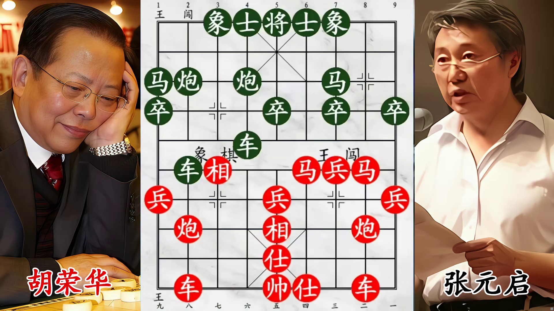 胡荣华神退马！翻云覆雨间，硬拆老将城门