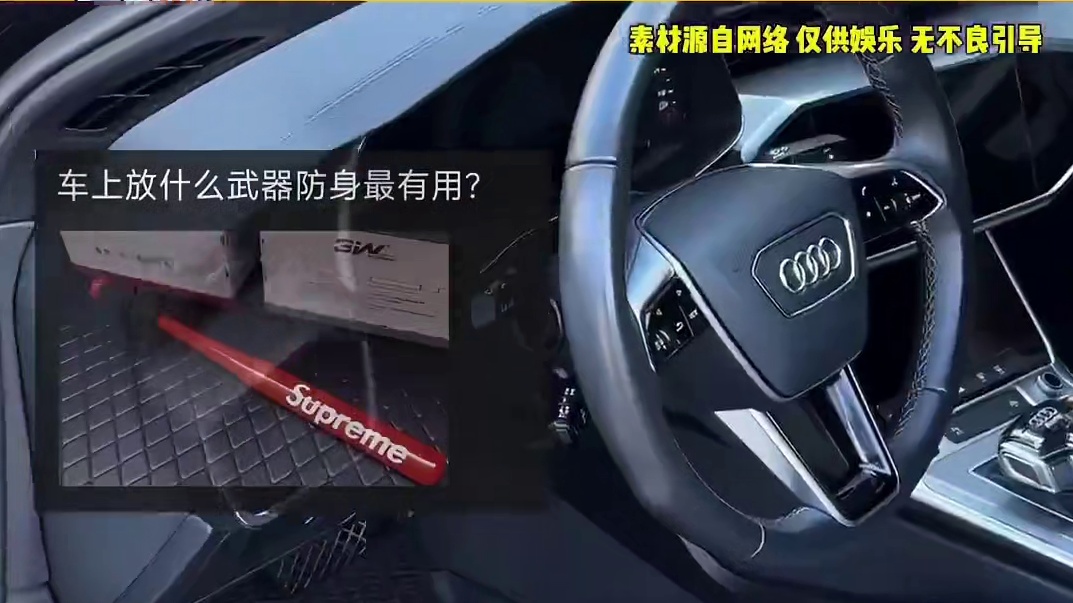跟我学这套小连招 包远离危险的