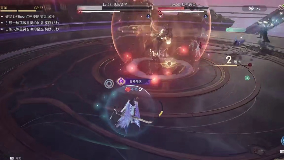 30秒了解梦3观星机制