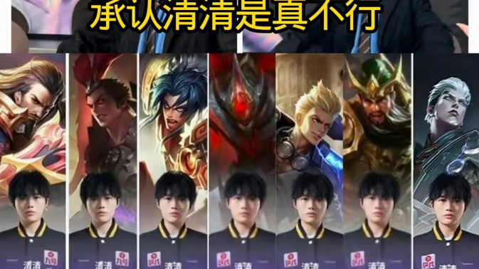 久诚看到清清2-19也释怀了