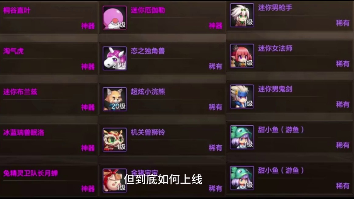 至尊宠物来袭