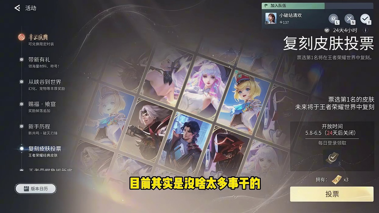 王者荣耀世界萌新焚诀：如何一秒进梦3，把把完美不坑人