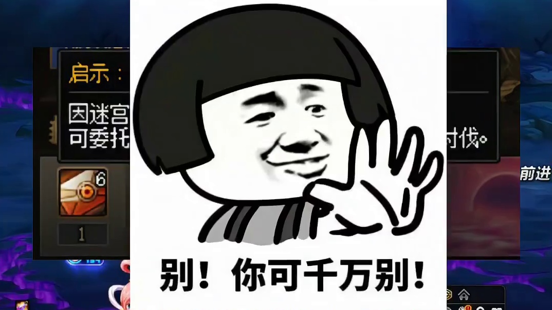 每日11讨伐券别给小号角色了，拿给大号角色翻太初光辉意志！