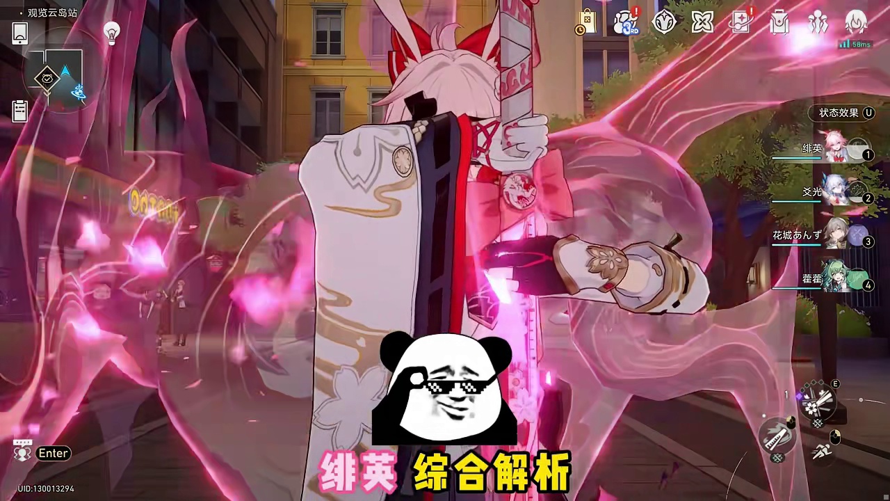欢愉平民战神绯英！充能和好活的转化，5金成本即可畅玩