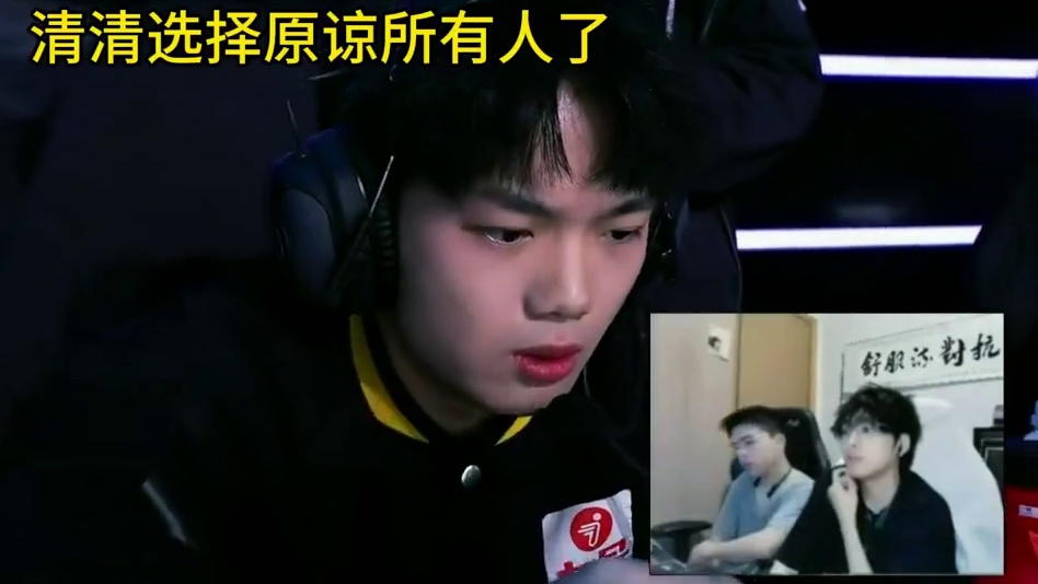 所有人都清清都释怀了