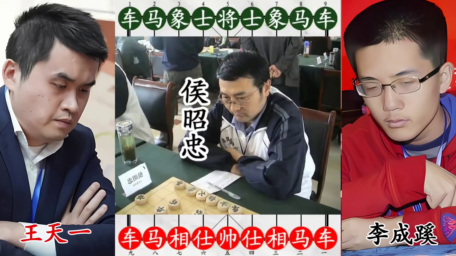 王天一 vs18 岁天才！故意挑刺破局！